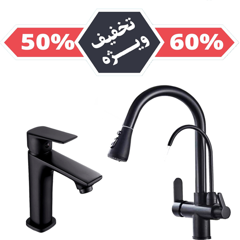 شیرآلات ساختمانی SAN MARINO: ست کامل شیر حمام، ظرفشویی و روشویی با گارانتی معتبر