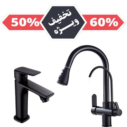 شیرآلات ساختمانی SAN MARINO: ست کامل شیر حمام، ظرفشویی و روشویی با گارانتی معتبر