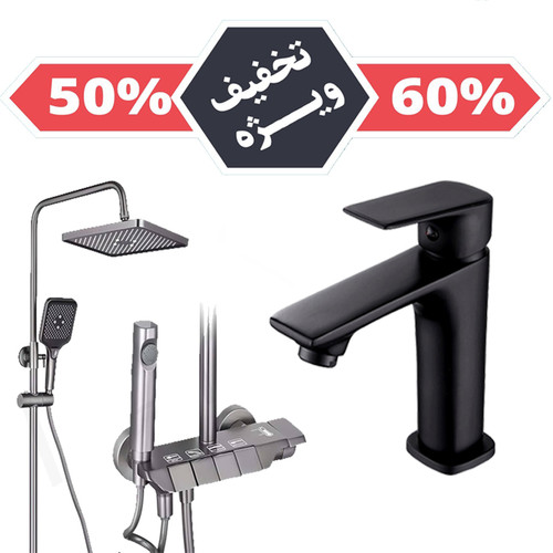 شیر ظرفشویی شاوری هوشمند پینگ مدل AquaDuo | آب شهری و تصفیهشده در یک شیر