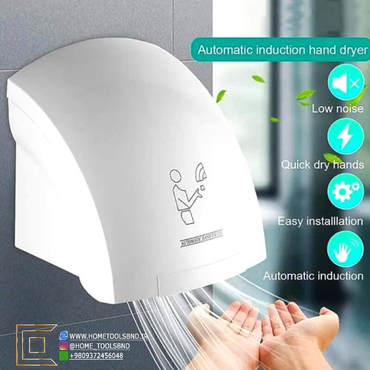 نمای نزدیک از سنسور هوشمند و خروجی باد پرقدرت دست خشککن اتوماتیک هایشین