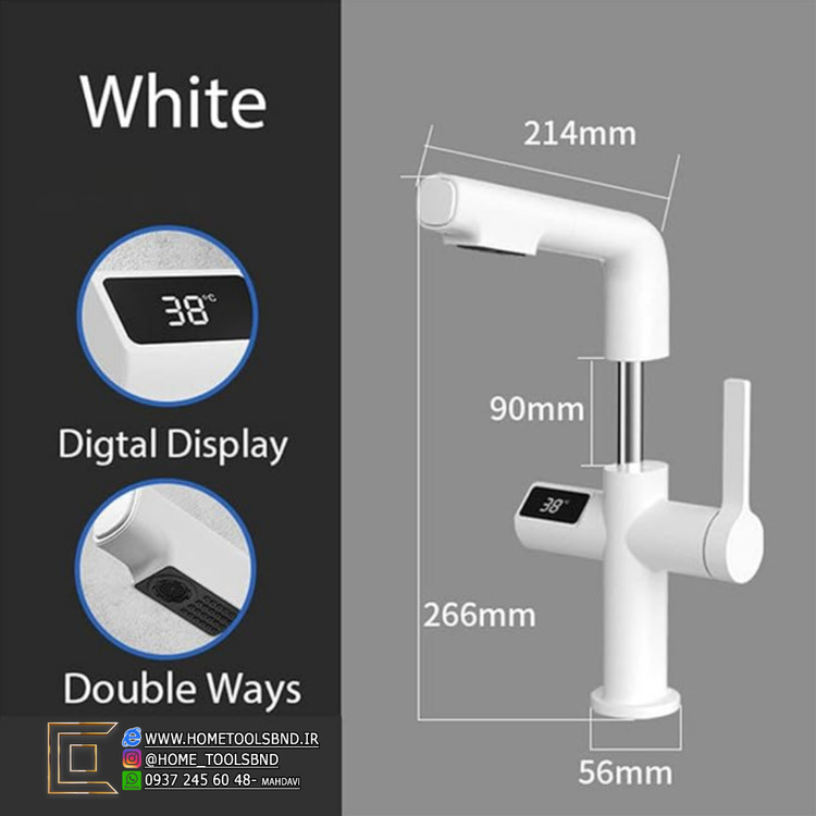 شیر روشویی هوشمند Hooadiao با طراحی ۳۶۰ درجه