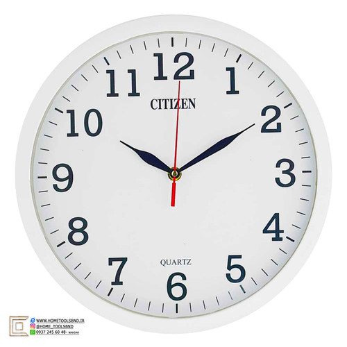 White silent circle wall clock