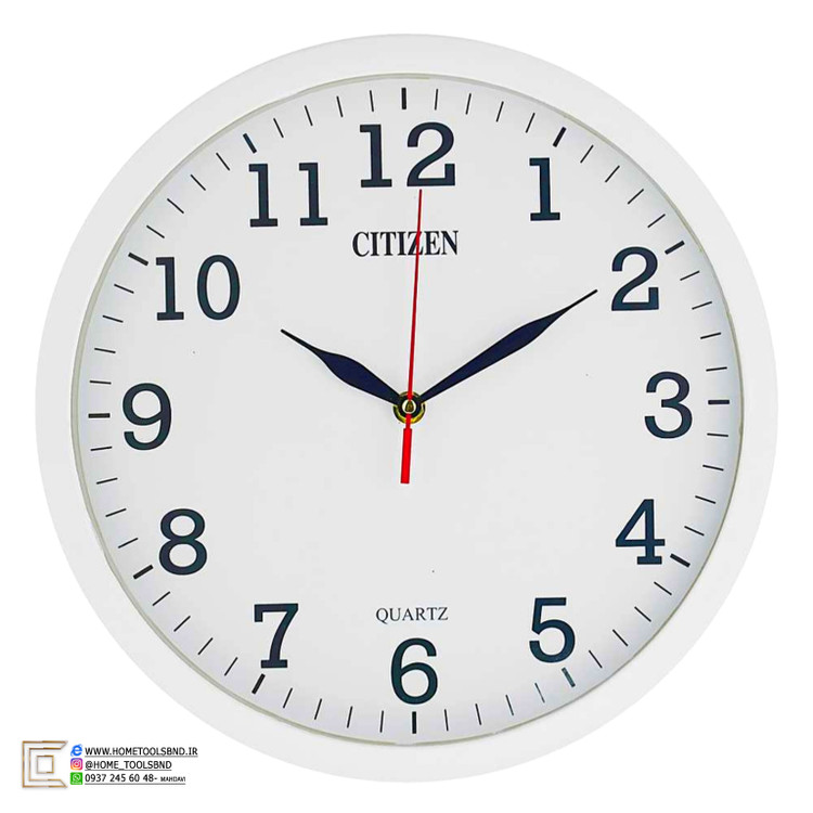 White silent circle wall clock