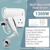 سشوار دیواری با خروجی برق نصبشده در حمام مدرن