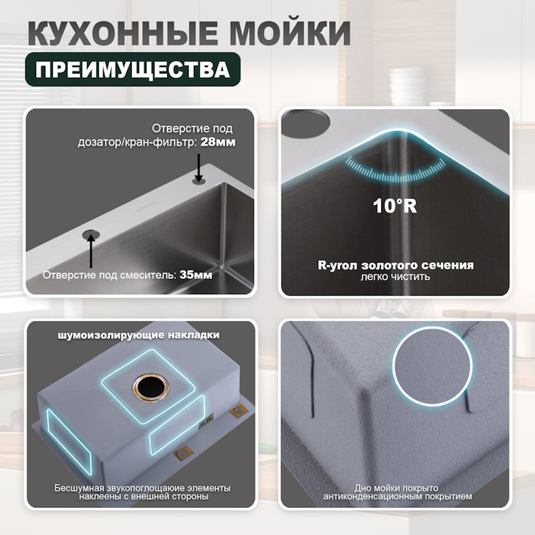 نصب سینک ظرفشویی تک لگن 60x45 برند Huadiao