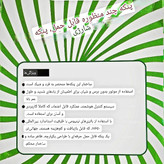 مینی پنکه شارژی AirFlow در حال کار با نورپردازی LED