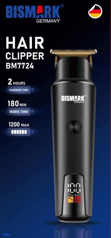 دستگاه اصلاح خط زن Bismark BM7724 با برش دقیق و سه شانه کاربردی