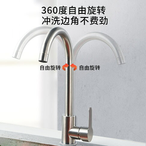 نمای چرخش 360 درجه شیر ظرفشویی Hyshin مدل 355