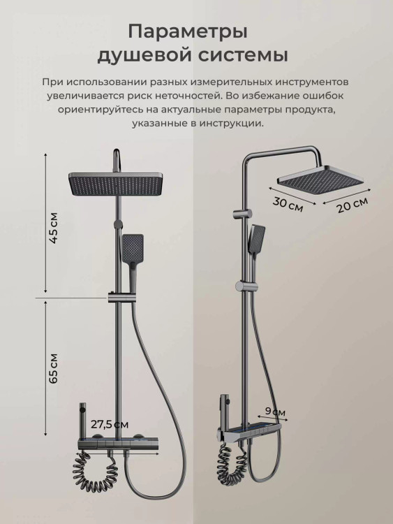 نصب دوش پیانویی روی دیوار