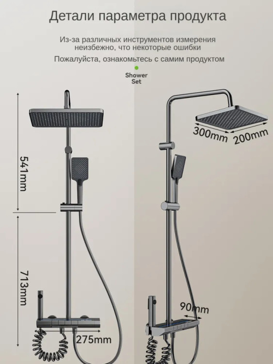 نمایشگر دیجیتال دمای دوش C4119