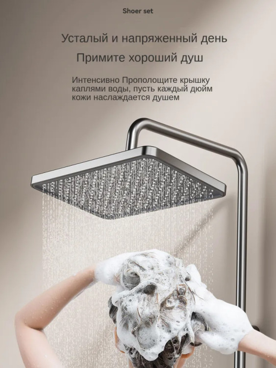 نمای کلی دوش پیانویی دیجیتال