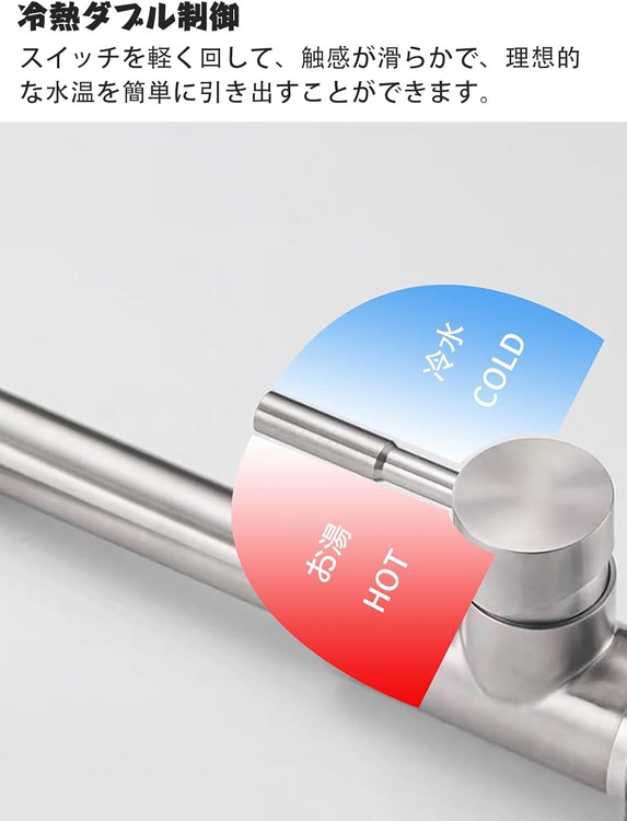 شیر ظرفشویی مدرن چرخان