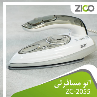اتو مسافرتی زیکو مدل ZC-2055 تاشو و قدرتمند