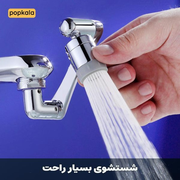 نمای لوکس و کرومی سر شیر 360 درجه Hyshin در آشپزخانه