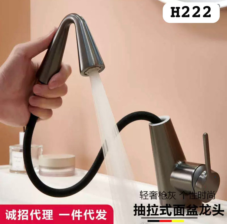 شستشوی راحت و کامل سینک روشویی با شلنگ متحرک شیر شاوری Hyshin.