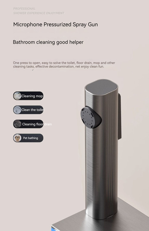 شاتاف دوش حمام