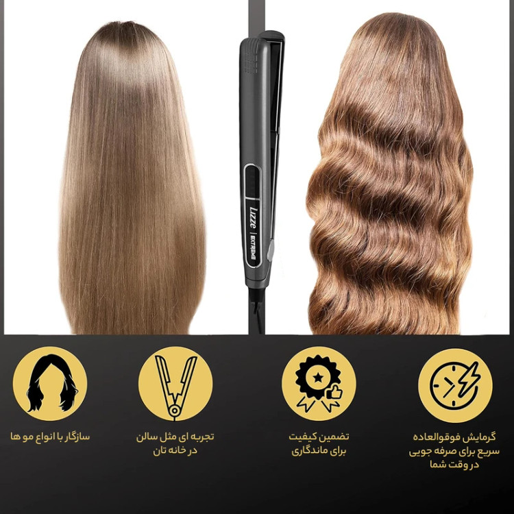 نمای نزدیک صفحات حرارتی Lizze Extreme