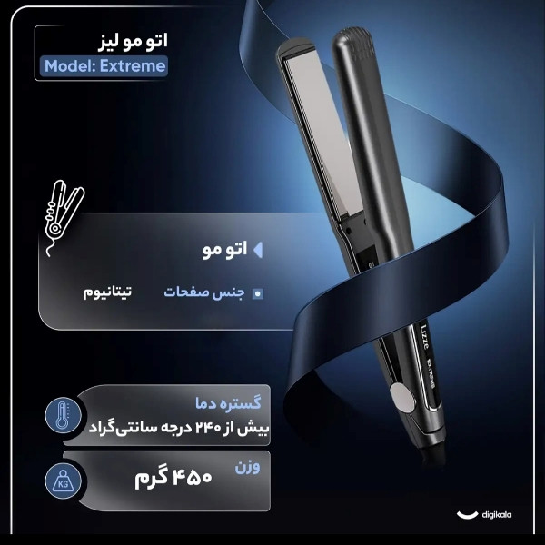 طراحی لوکس و حرفهای اتو مو لیز