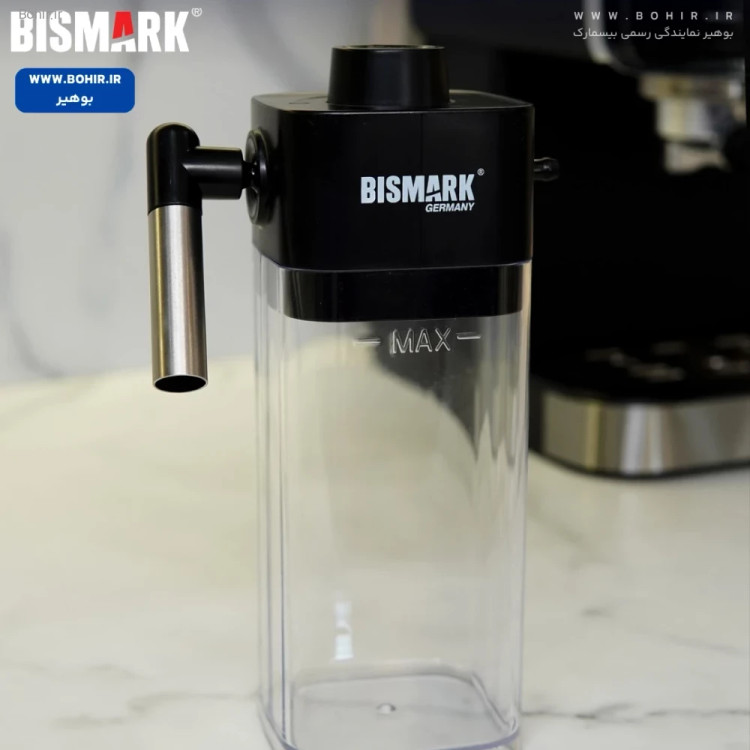 مخزن شیر یکپارچه در اسپرسوساز بیسمارک