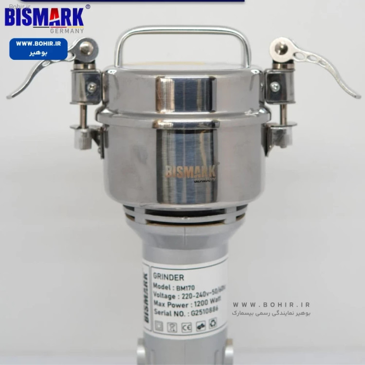 نمای تیغه استیل آسیاب صنعتی بیسمارک