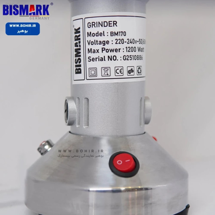 آسیاب صنعتی کوچک بیسمارک برای عطاری