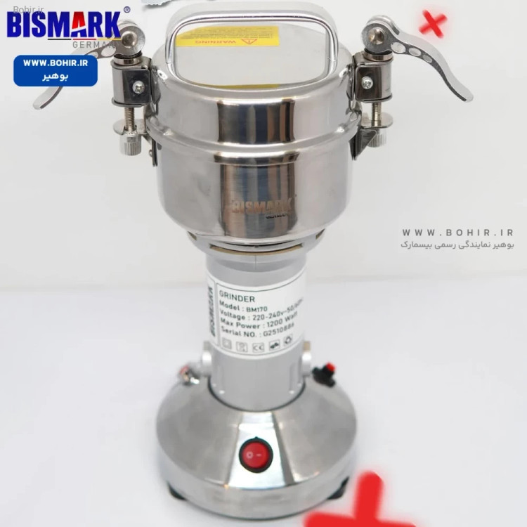 نمای مخزن 150 گرمی آسیاب بیسمارک