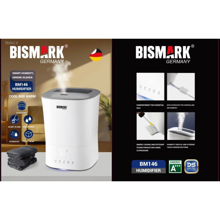 بخار خروجی از دستگاه بخور سرد و گرم بیسمارک