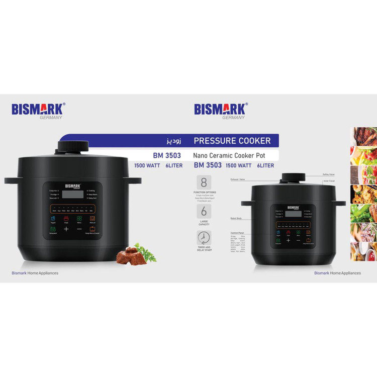 سبد سرخکن استیل داخل پلوپز زودپز بیسمارک مدل BM3503