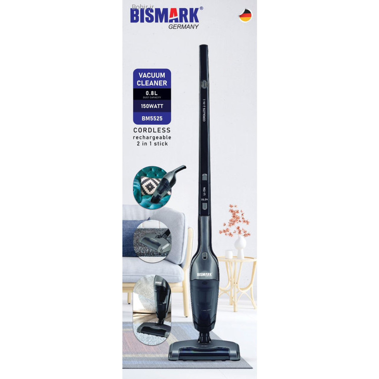 جارو شارژی بیسمارک با باتری لیتیومی