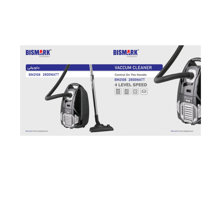 قدرت مکش بالای 2800 وات جاروبرقی بیسمارک