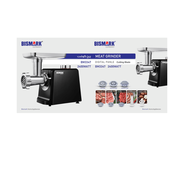 قطعه سوسیسساز همراه چرخ گوشت BM3347