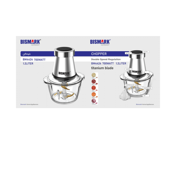 موتور ۷۰۰ واتی خردکن بیسمارک با طراحی مدرن