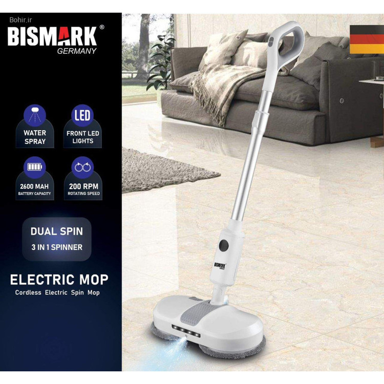 نمای نزدیک مخزن آب کفشور بیسمارک BMM610