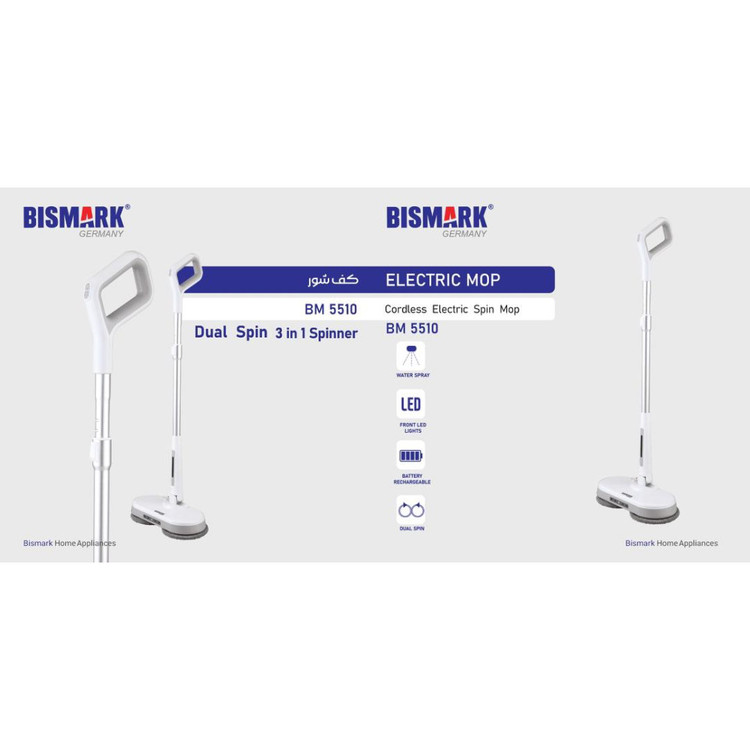 کفشور بیسمارک با چرخش 180 درجه