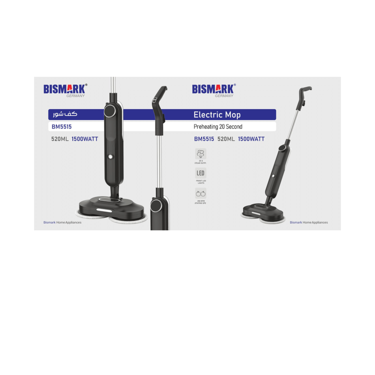 کفشور بیسمارک مدل BM5515 در حال بخاردهی