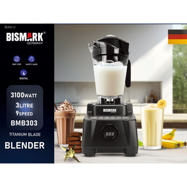 بلندر قدرتمند بیسمارک مدل BMB303