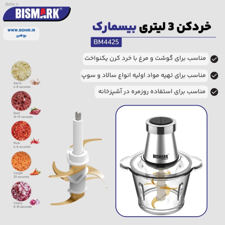 خردکن با تیغه تیتانیومی