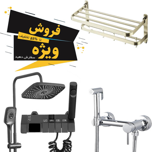 شیرآلات پیانویی اقتصادی مناسب حمام و سرویس بهداشتی