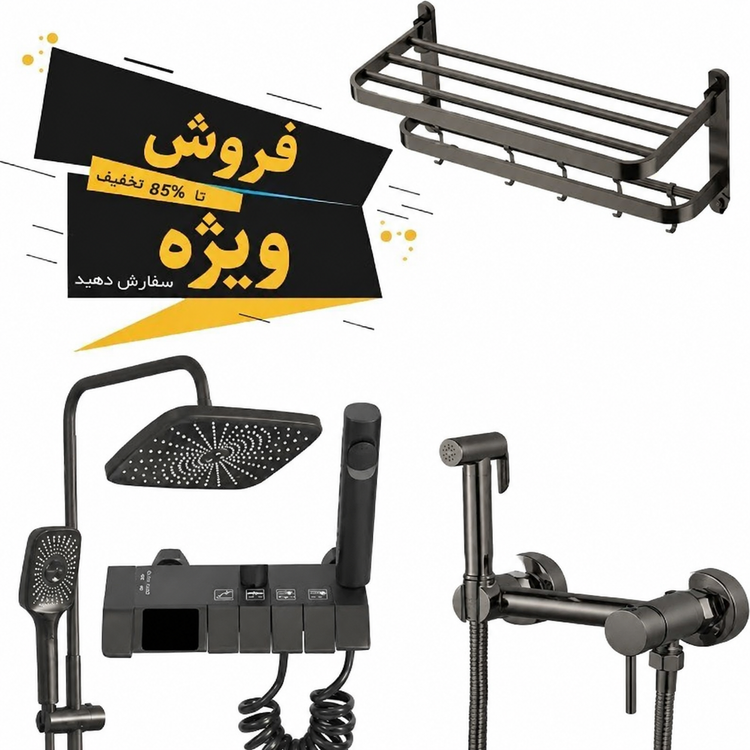 ست مدل سهتیکه اقتصادی شیرآلات پیانویی نمایشگردار برند( کلکسیون ممتاز) Premium Collection