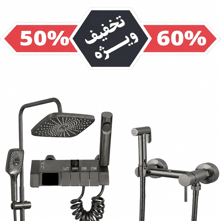 ست اقتصادی دوش حمام دیجیتال پیانویی بههمراه شیر توالت فرنگی سرد و گرم