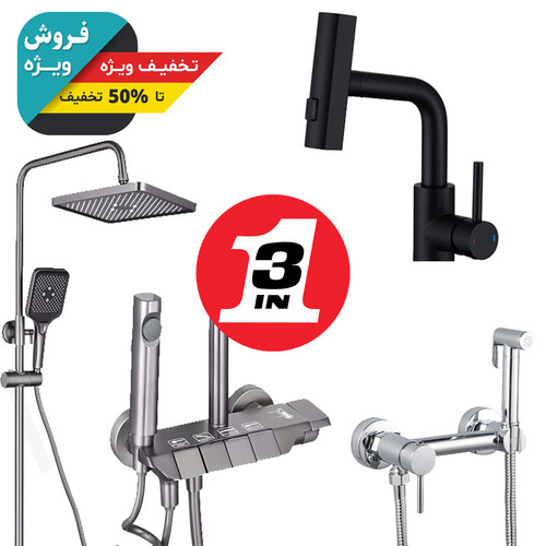 ست طلایی شیرآلات سهتایی؛ روشویی ۴ حالته + دوش پیانویی + شیر توالت سرد و گرم