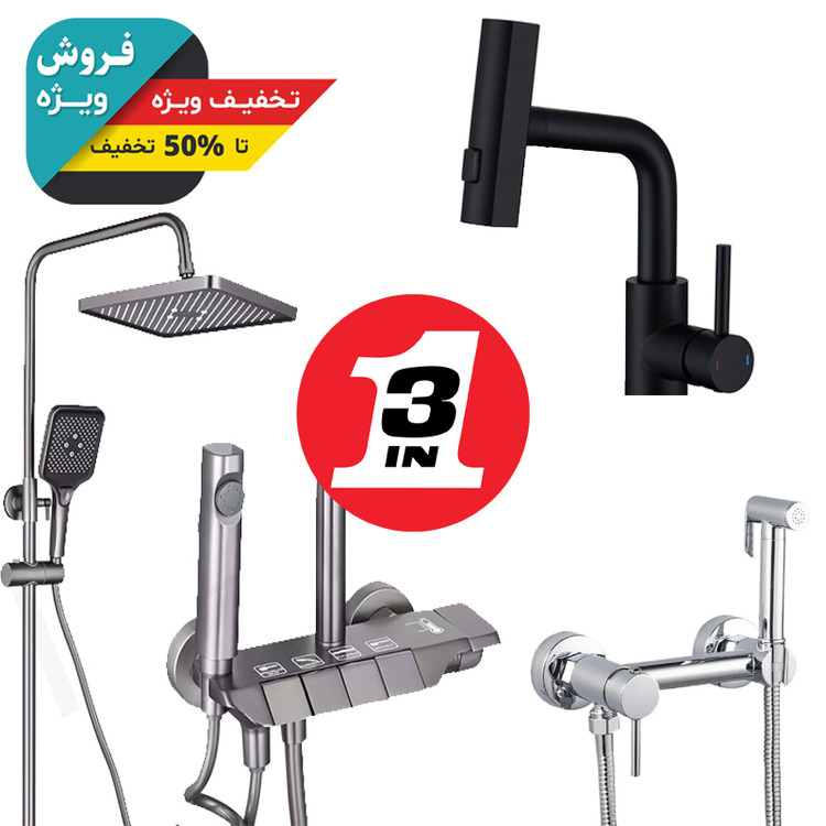 ست طلایی شیرآلات سهتایی؛ روشویی ۴ حالته + دوش پیانویی + شیر توالت سرد و گرم