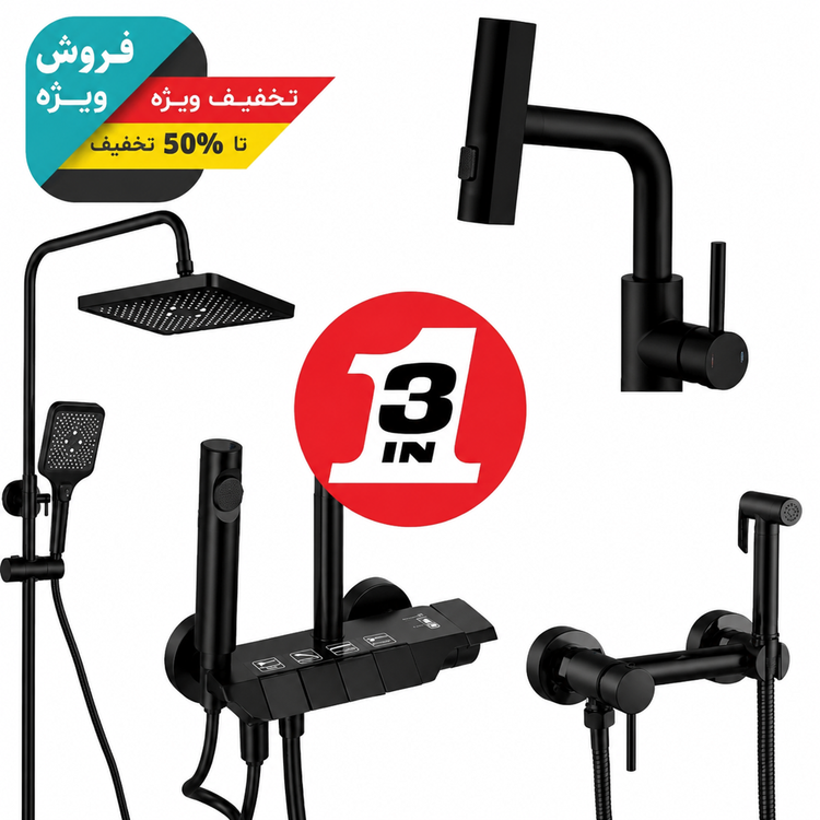 ست طلایی شیرآلات سهتایی؛ روشویی ۴ حالته + دوش پیانویی + شیر توالت سرد و گرم