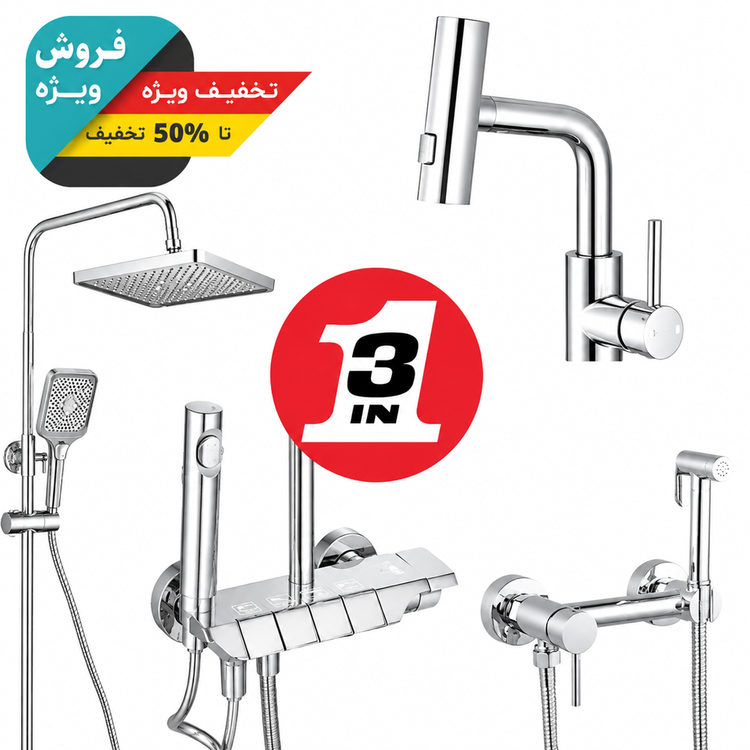 ست طلایی شیرآلات سهتایی؛ روشویی ۴ حالته + دوش پیانویی + شیر توالت سرد و گرم