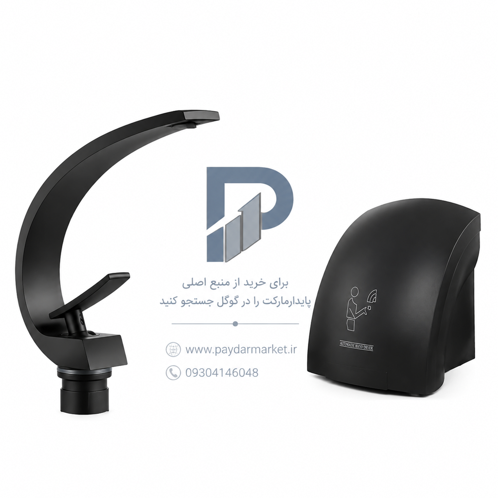 ست شیر روشویی و دست خشک‌کن اتوماتیک پایدار مارکت مدل دو تکه