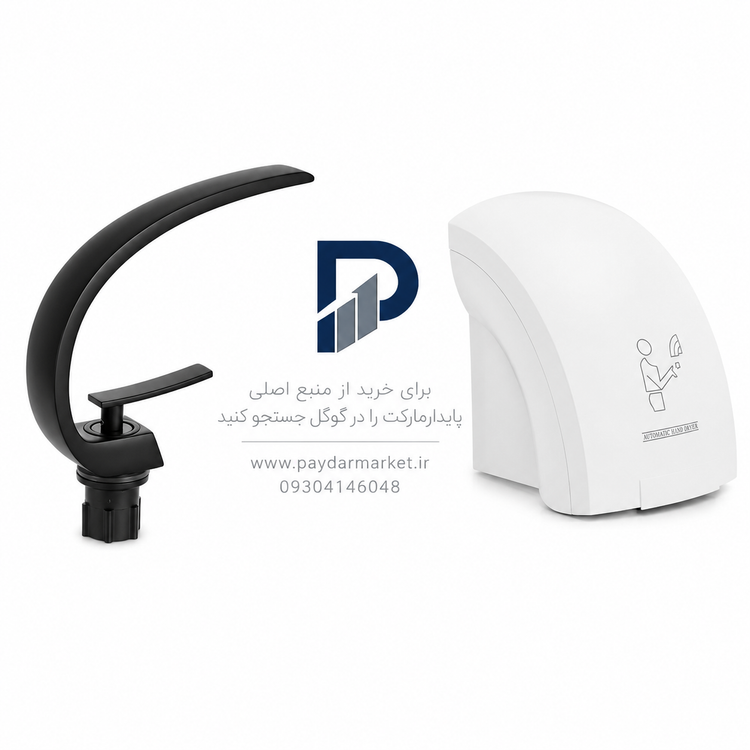 شیر روشویی ضدزنگ به همراه خشککن دست اتوماتیک برند پایدار مارکت